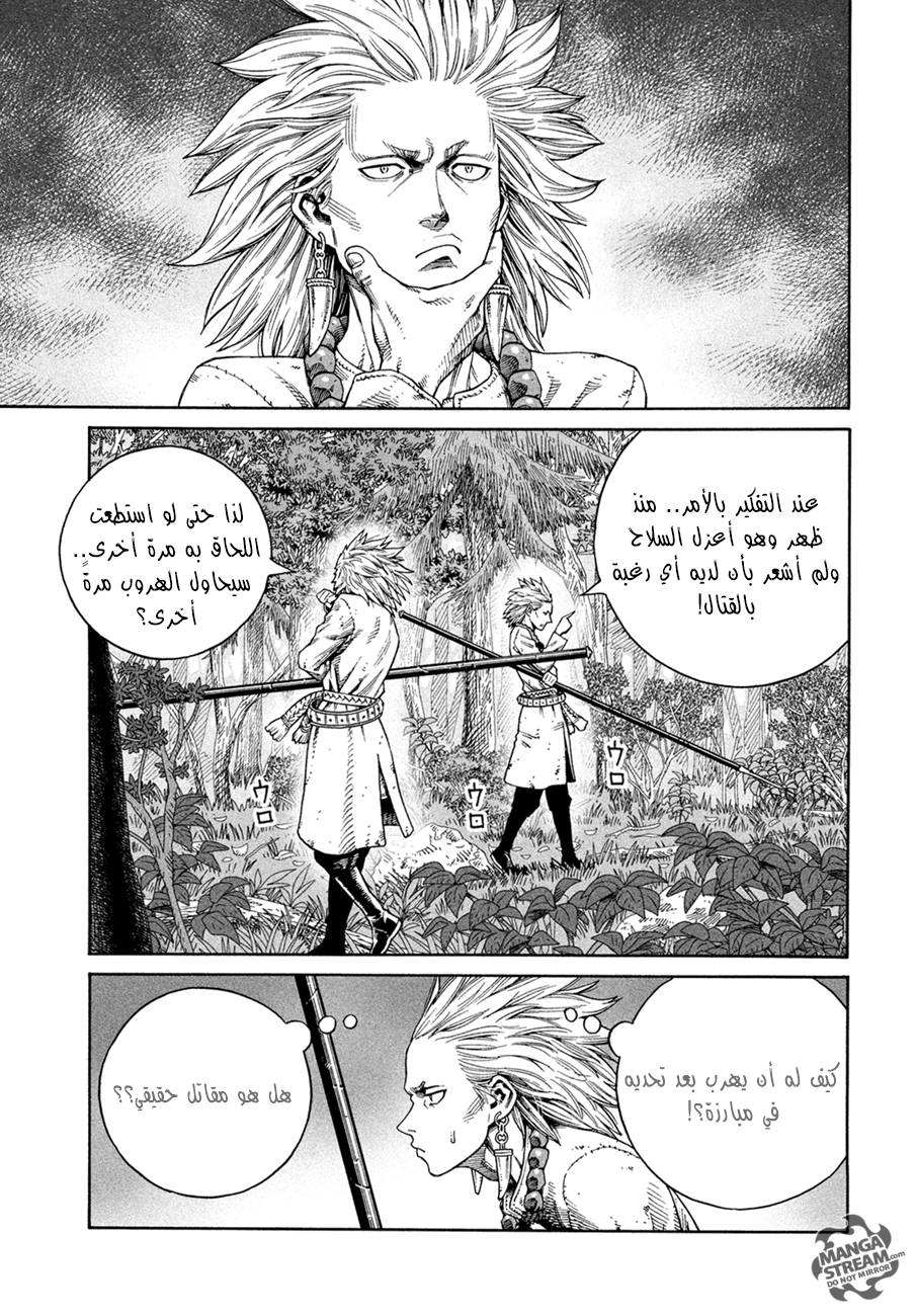 Vinland Saga: Chapter 135 - Page 26