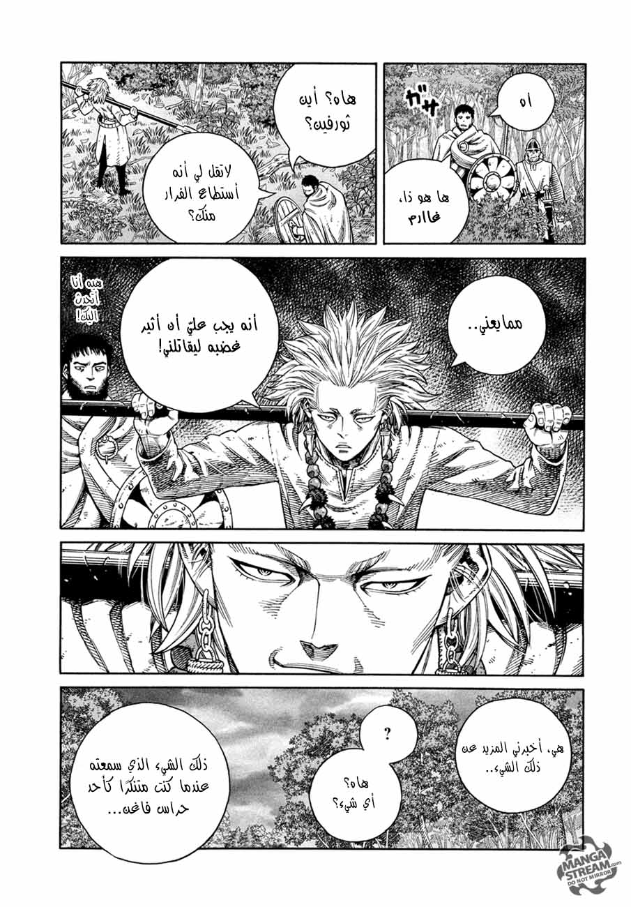 Vinland Saga: Chapter 135 - Page 28