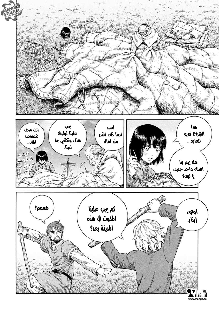 Vinland Saga: Chapter 136 - Page 9