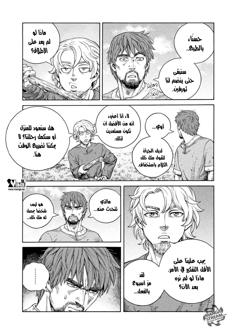 Vinland Saga: Chapter 136 - Page 10