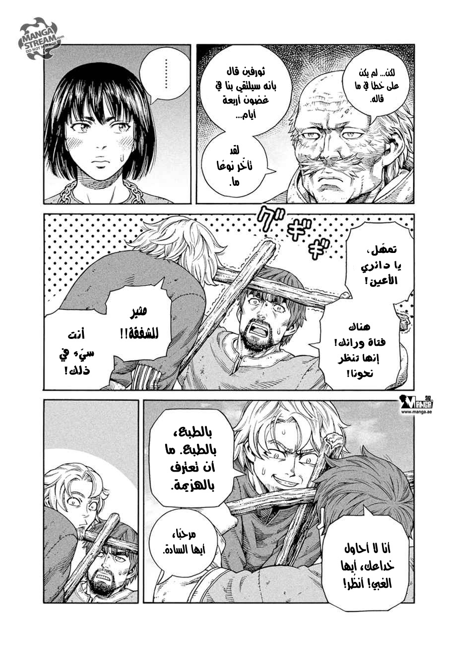 Vinland Saga: Chapter 136 - Page 12