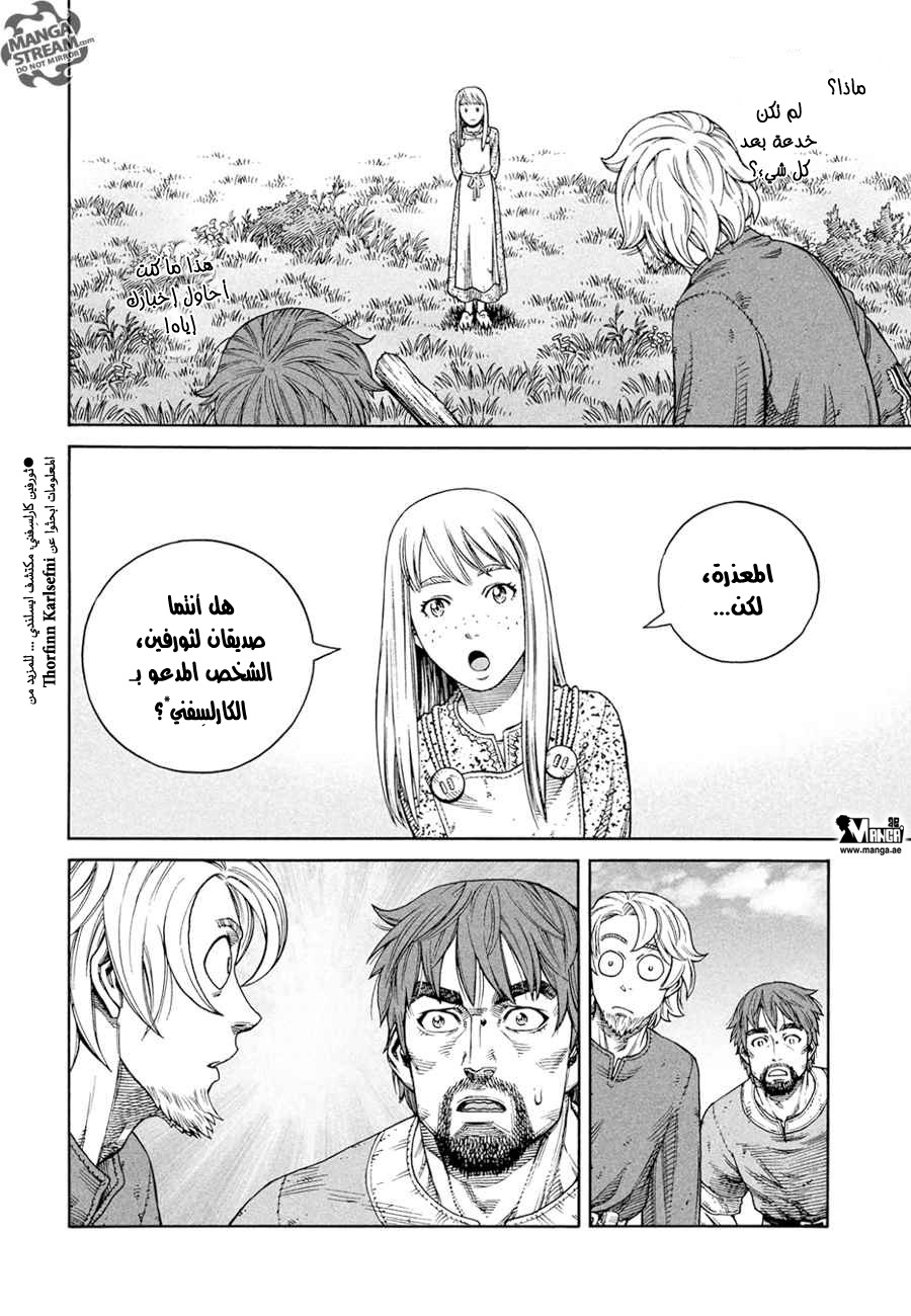 Vinland Saga: Chapter 136 - Page 13