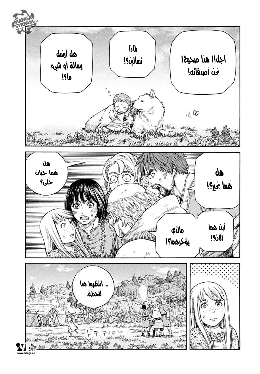 Vinland Saga: Chapter 136 - Page 14