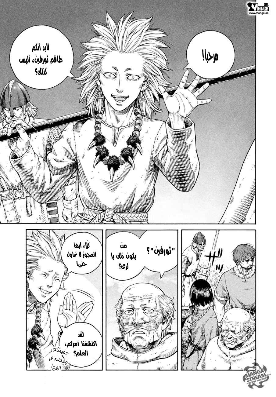 Vinland Saga: Chapter 136 - Page 16