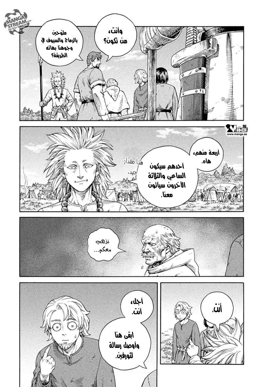 Vinland Saga: Chapter 136 - Page 17