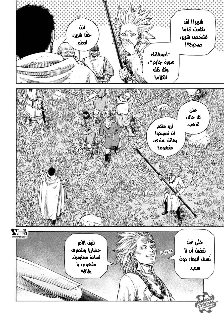 Vinland Saga: Chapter 136 - Page 19