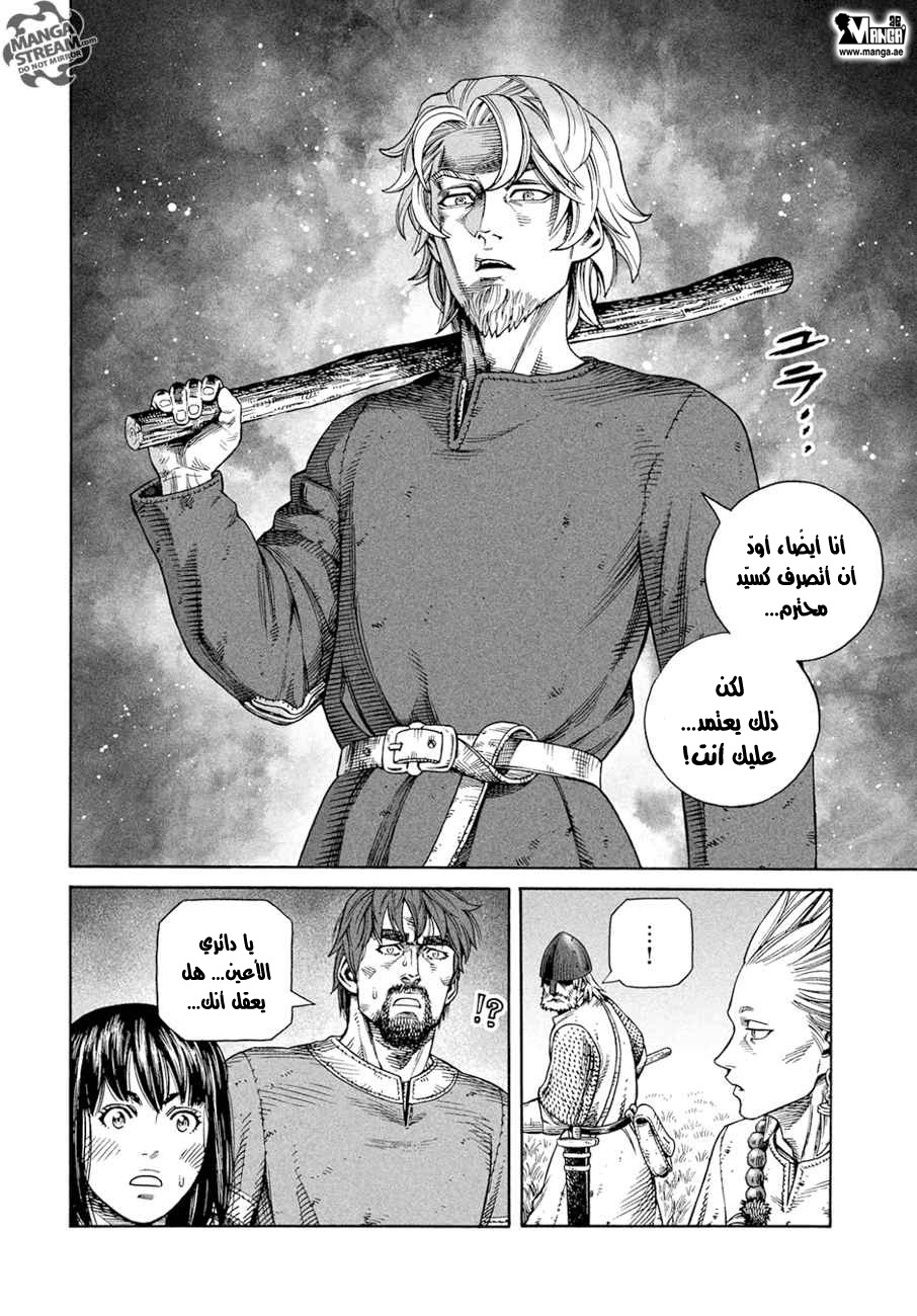 Vinland Saga: Chapter 136 - Page 21