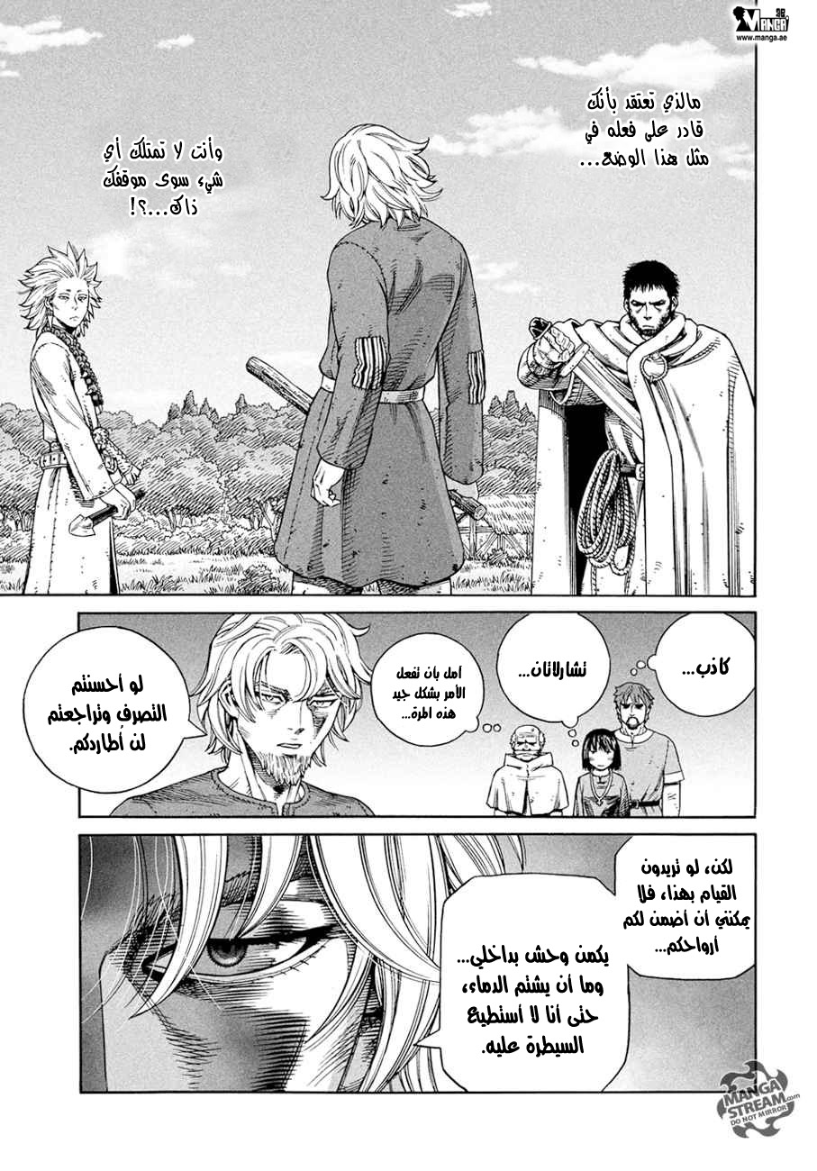 Vinland Saga: Chapter 136 - Page 22