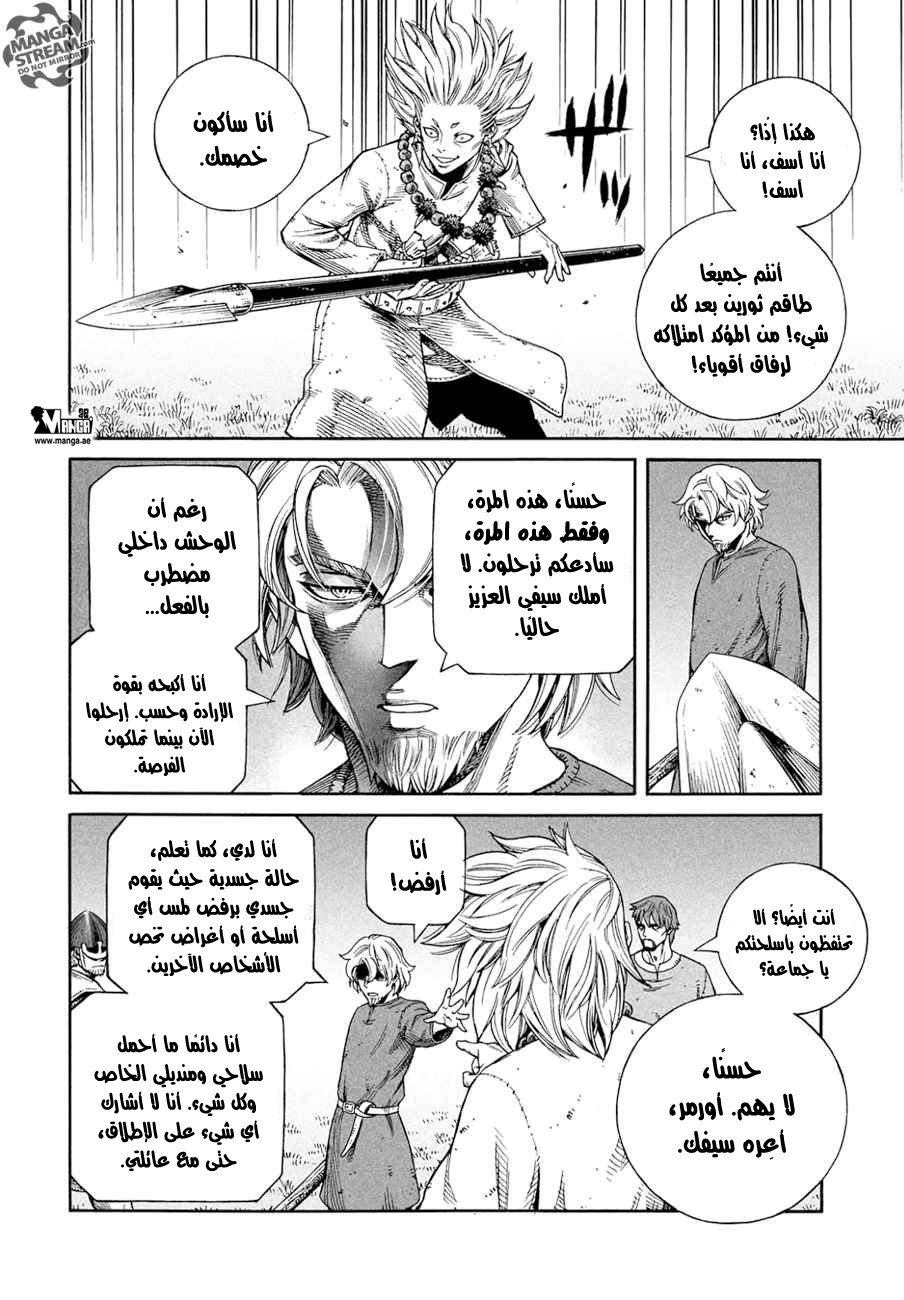 Vinland Saga: Chapter 136 - Page 23