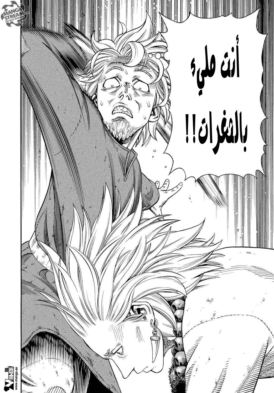 Vinland Saga: Chapter 136 - Page 25