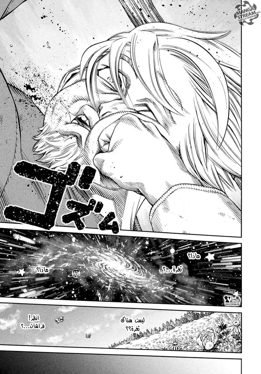 Vinland Saga: Chapter 136 - Page 26