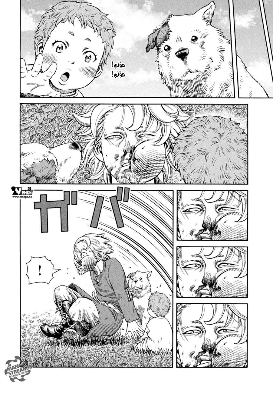 Vinland Saga: Chapter 136 - Page 27