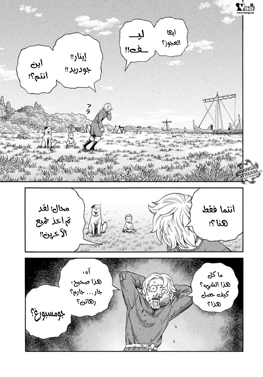 Vinland Saga: Chapter 136 - Page 28