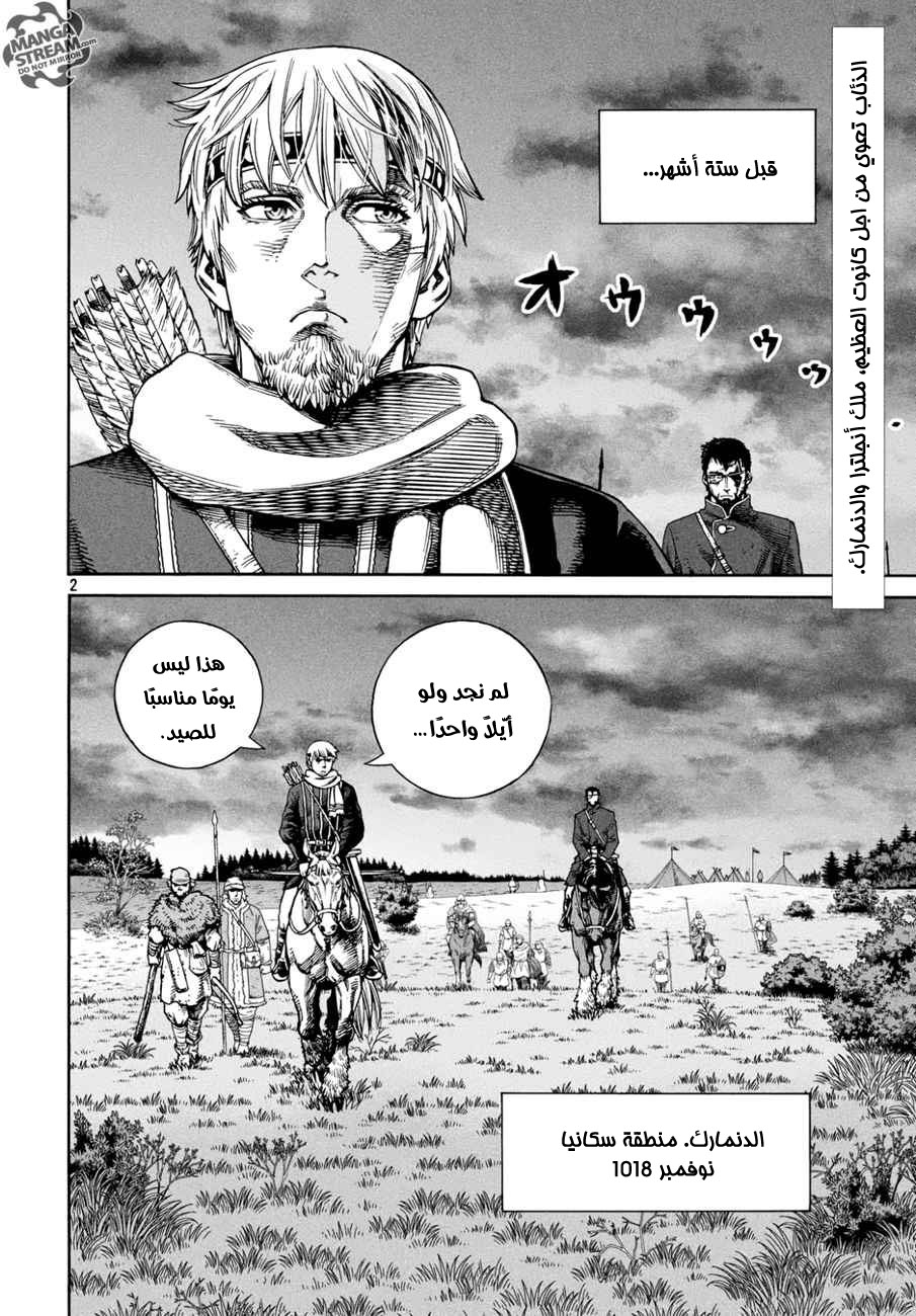 Vinland Saga: Chapter 137 - Page 2