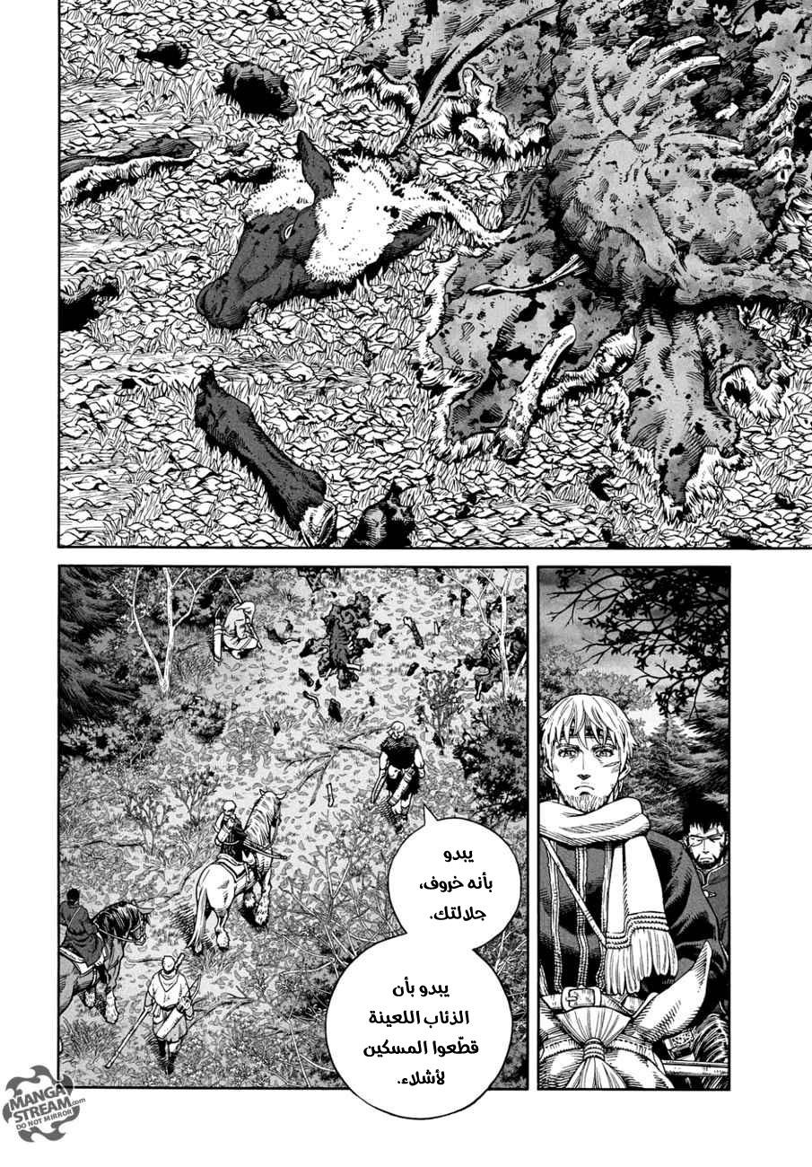 Vinland Saga: Chapter 137 - Page 4