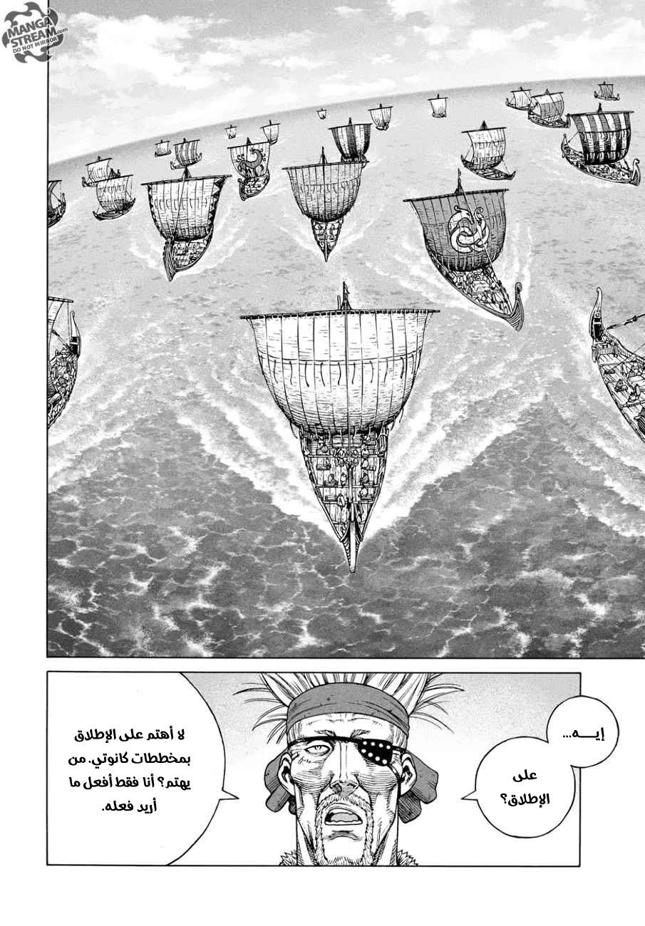 Vinland Saga: Chapter 137 - Page 10