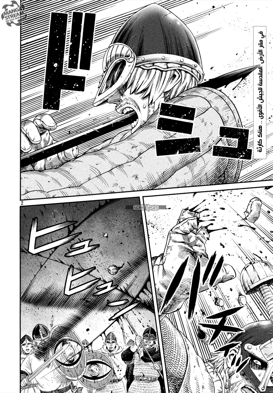 Vinland Saga: Chapter 138 - Page 3