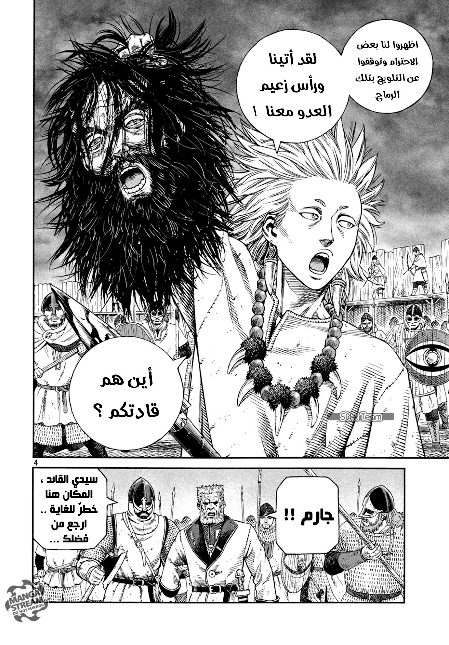 Vinland Saga: Chapter 138 - Page 5