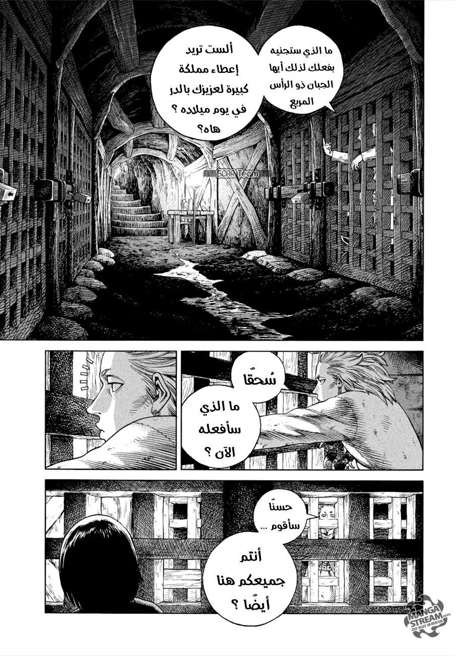 Vinland Saga: Chapter 138 - Page 12