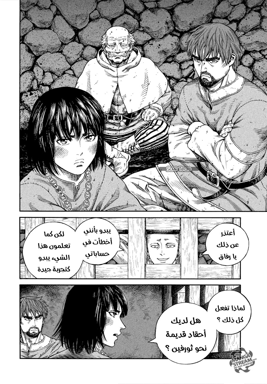 Vinland Saga: Chapter 138 - Page 13