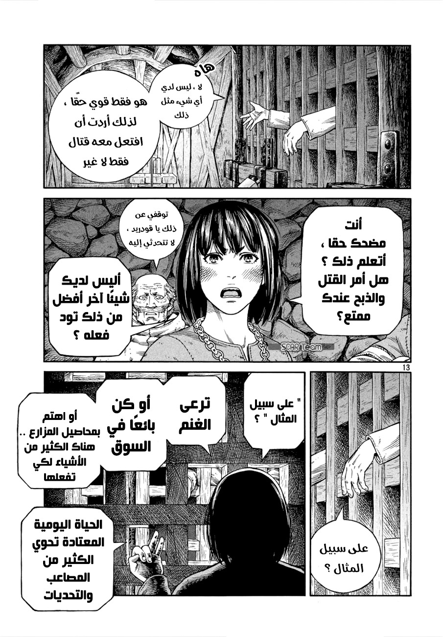 Vinland Saga: Chapter 138 - Page 14