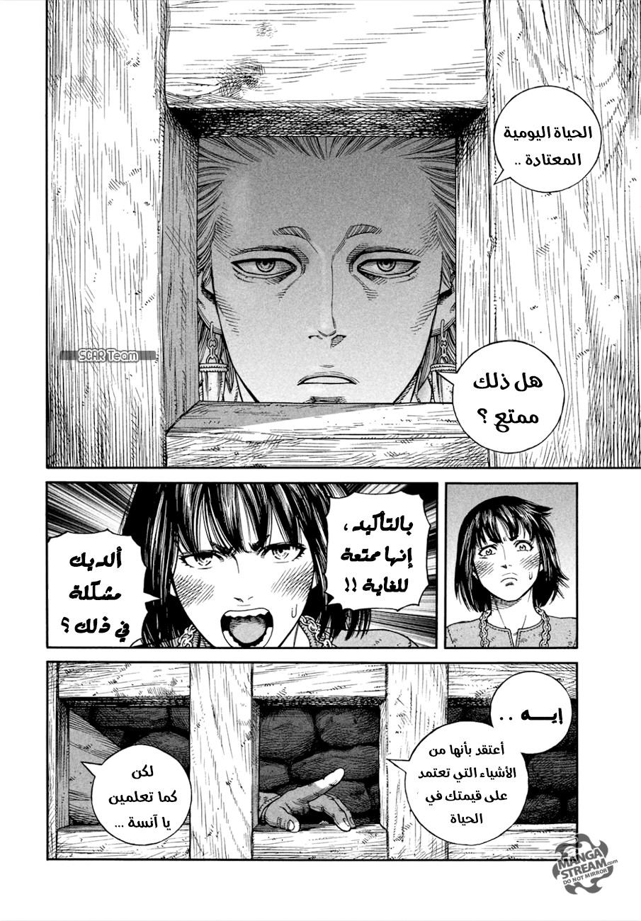 Vinland Saga: Chapter 138 - Page 15