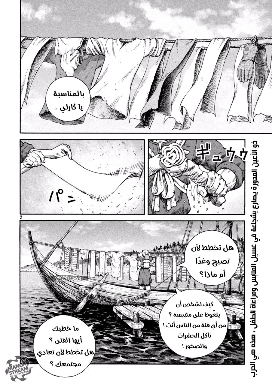 Vinland Saga: Chapter 139 - Page 3
