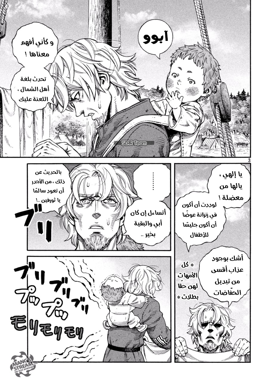 Vinland Saga: Chapter 139 - Page 4