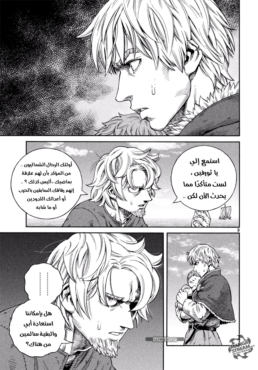 Vinland Saga: Chapter 139 - Page 10