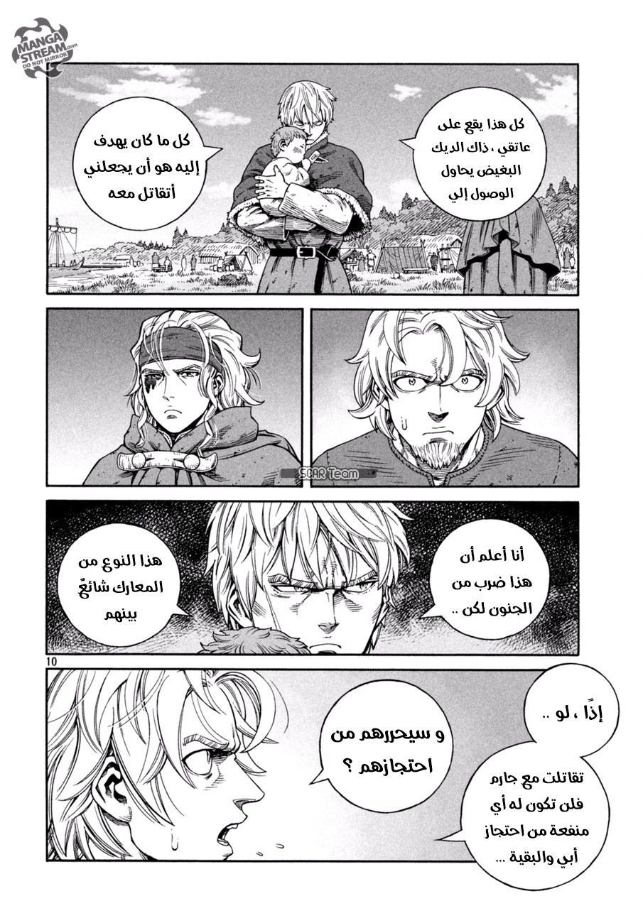 Vinland Saga: Chapter 139 - Page 11