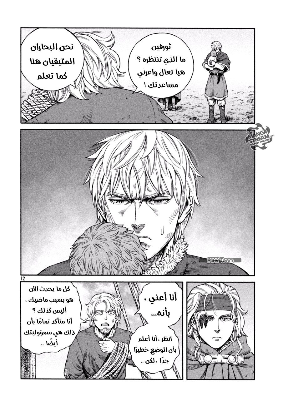 Vinland Saga: Chapter 139 - Page 13