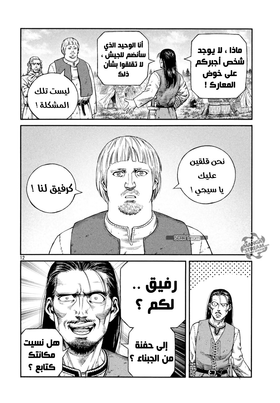 Vinland Saga: Chapter 140 - Page 13