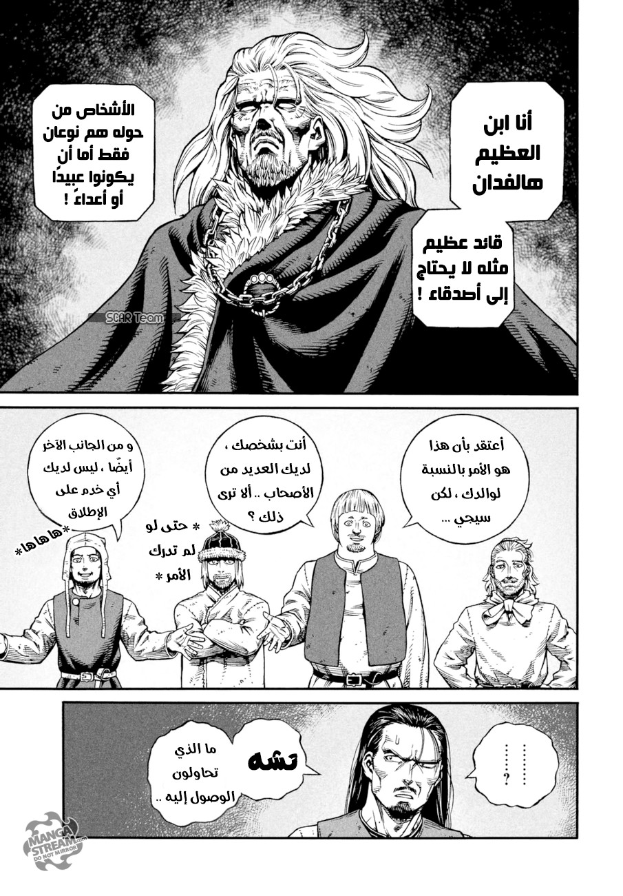 Vinland Saga: Chapter 140 - Page 14