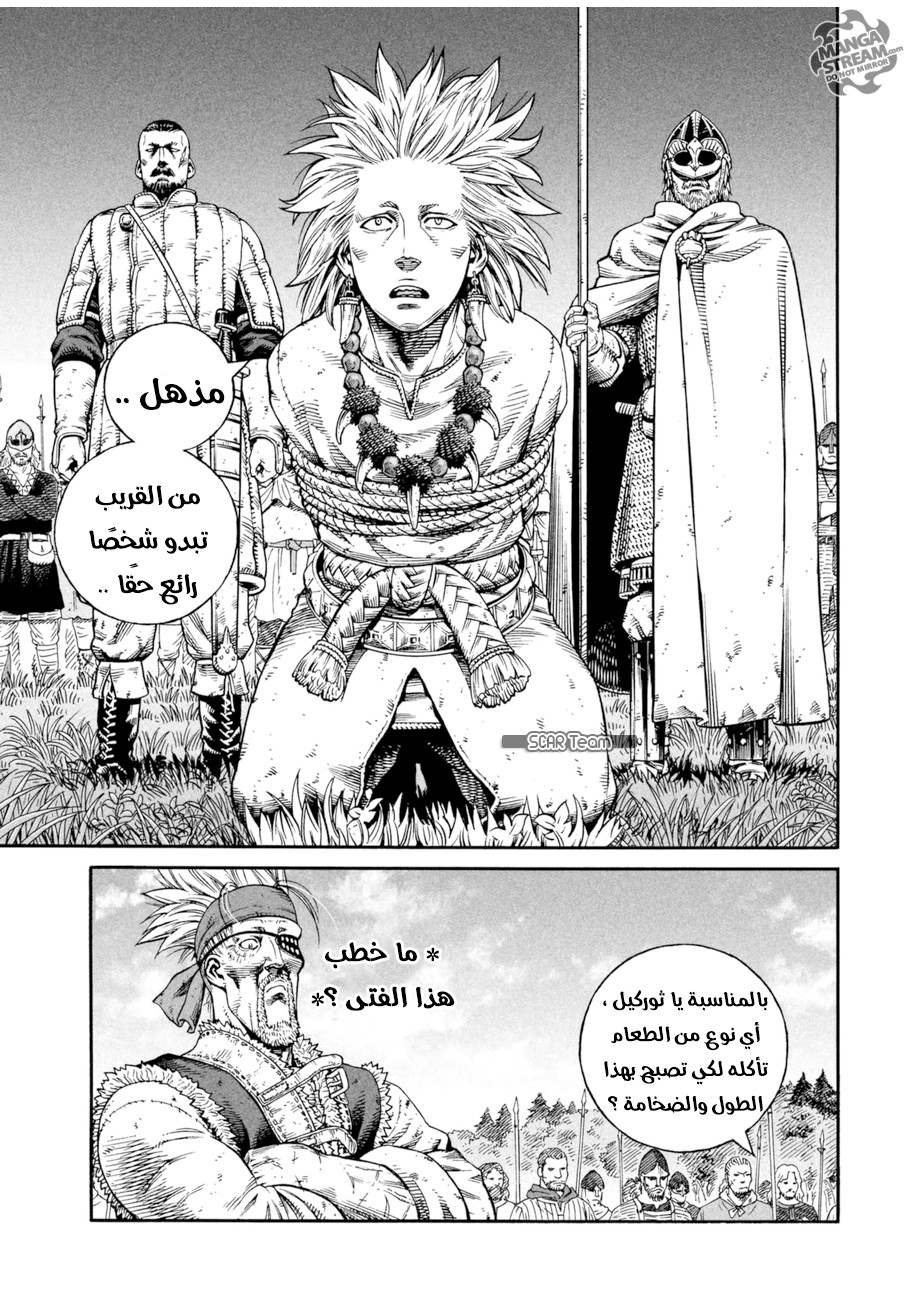 Vinland Saga: Chapter 140 - Page 16