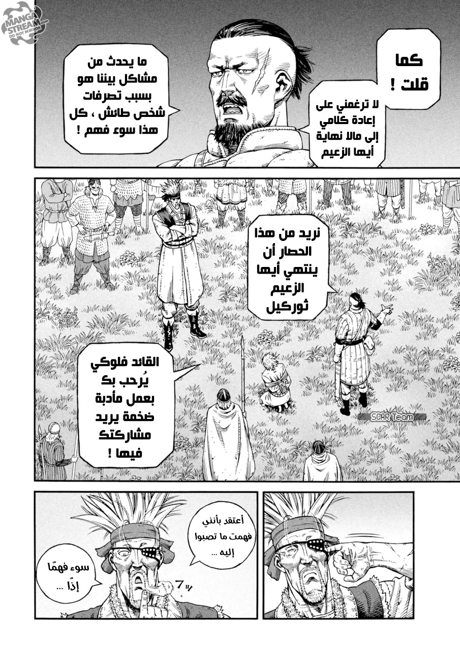 Vinland Saga: Chapter 140 - Page 17