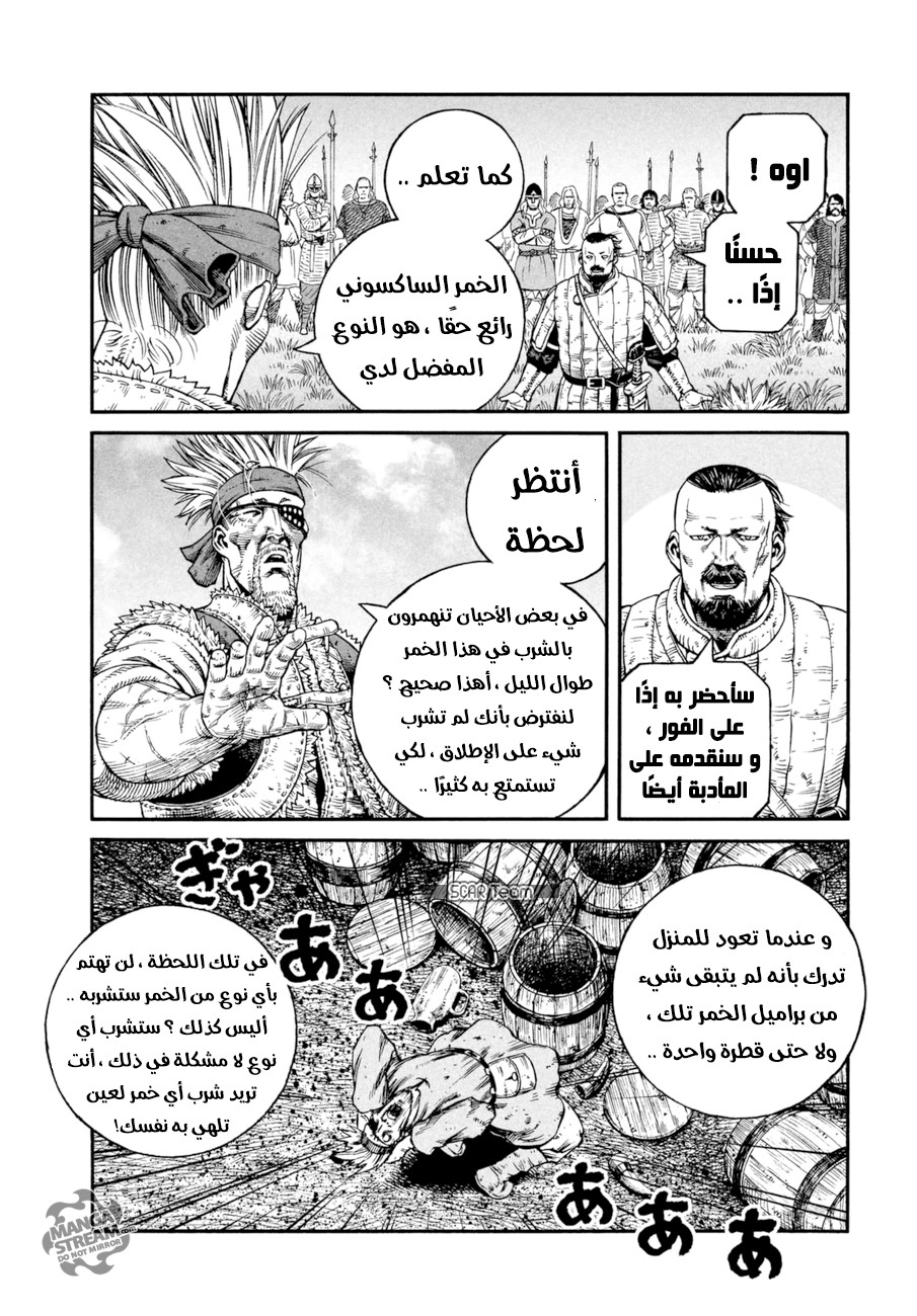 Vinland Saga: Chapter 140 - Page 18
