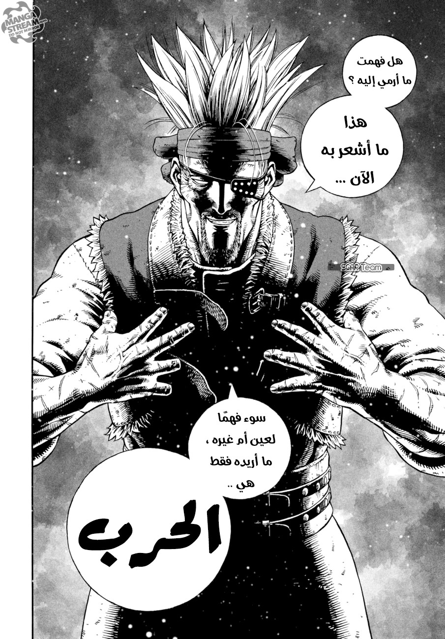 Vinland Saga: Chapter 140 - Page 19
