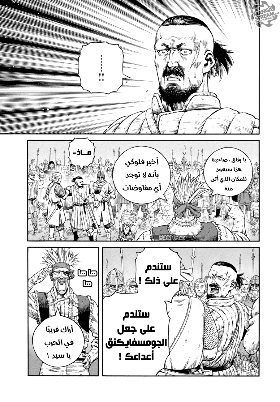 Vinland Saga: Chapter 140 - Page 20