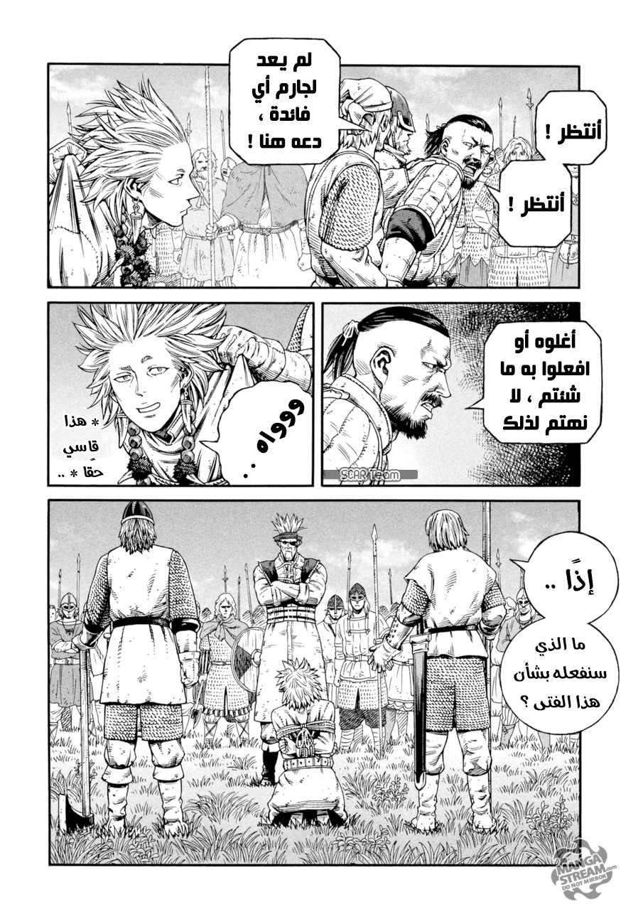 Vinland Saga: Chapter 140 - Page 21