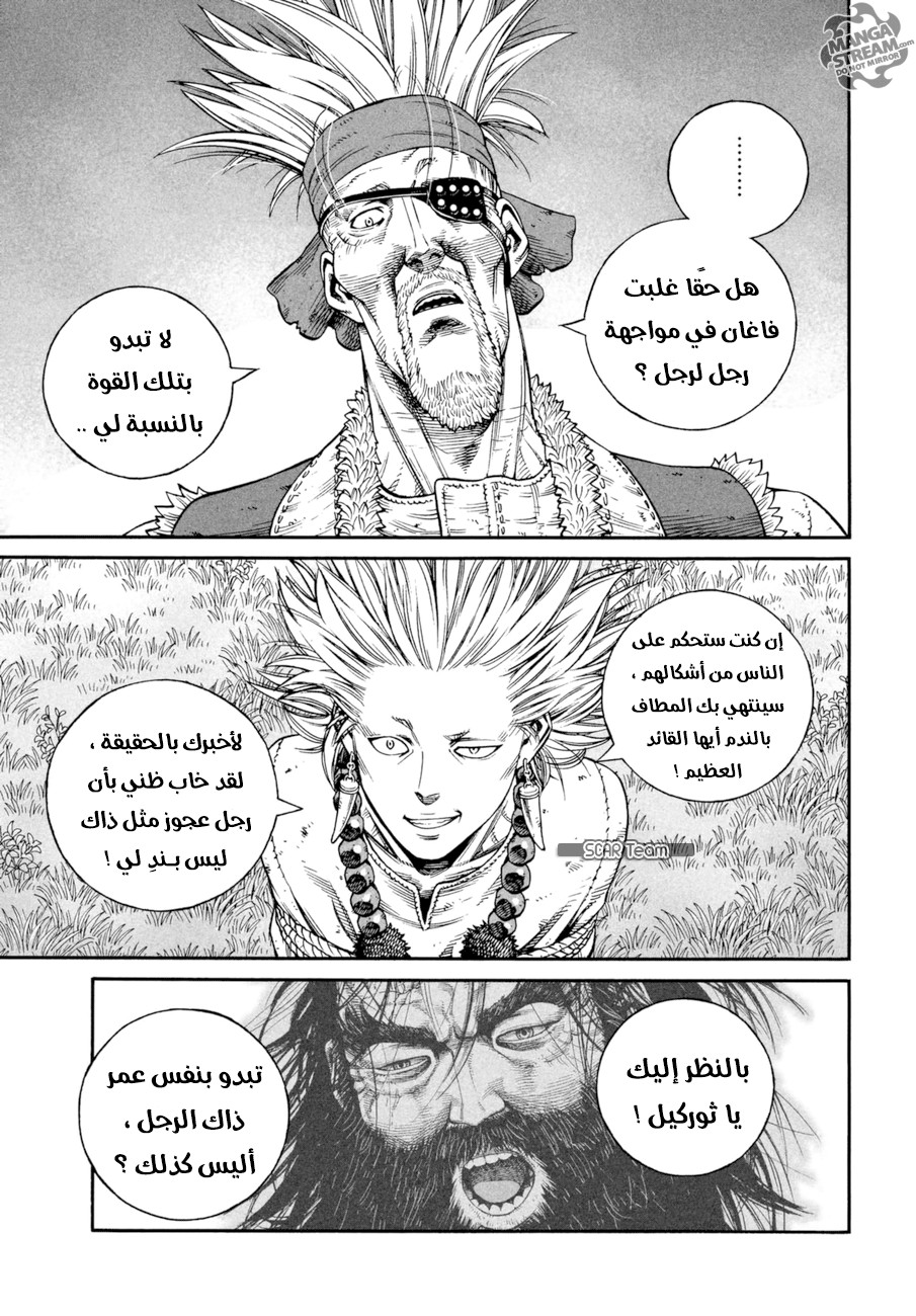 Vinland Saga: Chapter 140 - Page 22
