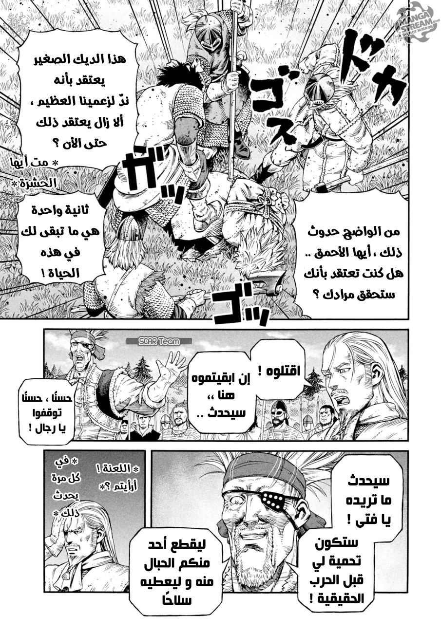 Vinland Saga: Chapter 140 - Page 24