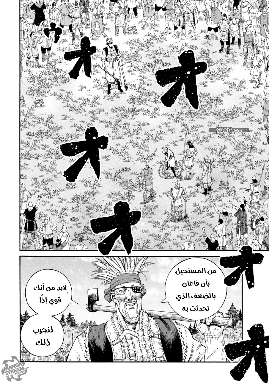 Vinland Saga: Chapter 140 - Page 25