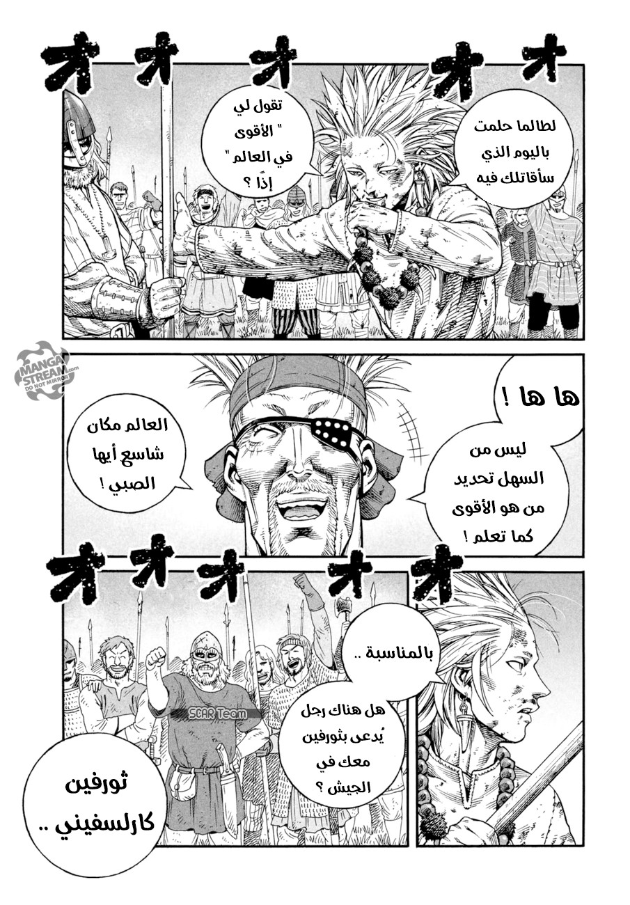 Vinland Saga: Chapter 140 - Page 26
