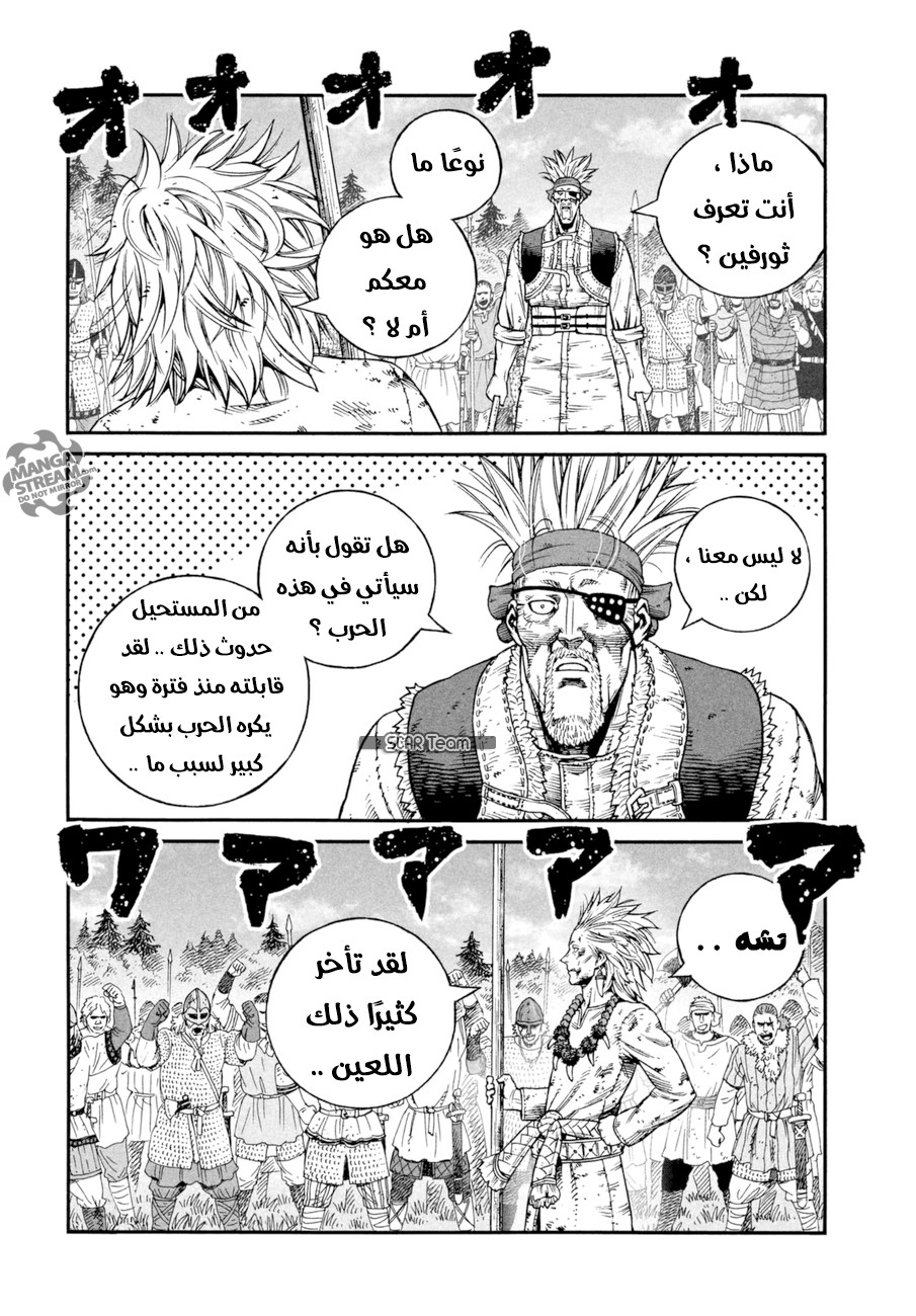 Vinland Saga: Chapter 140 - Page 27