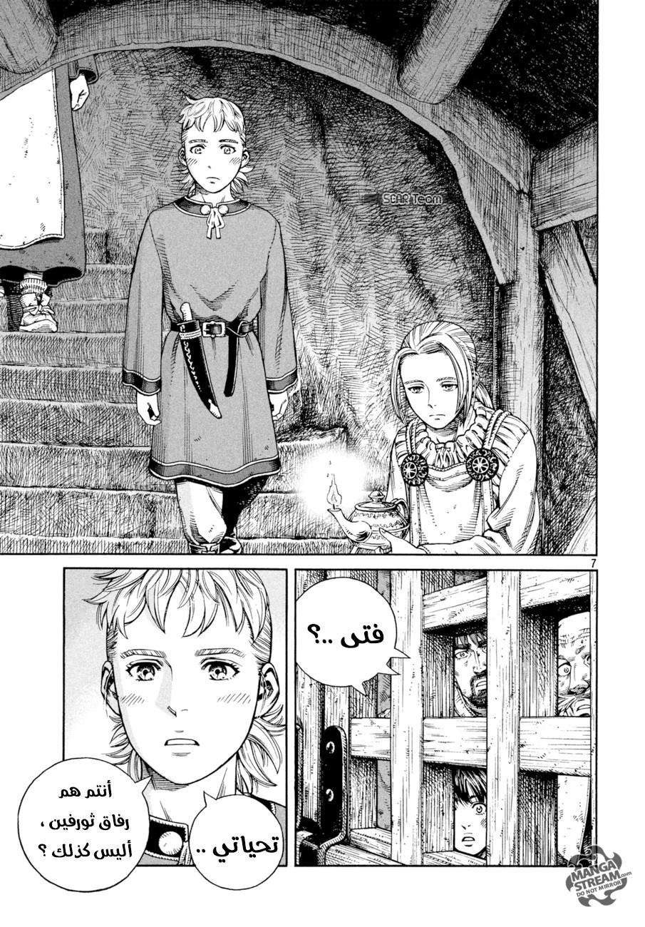 Vinland Saga: Chapter 141 - Page 8