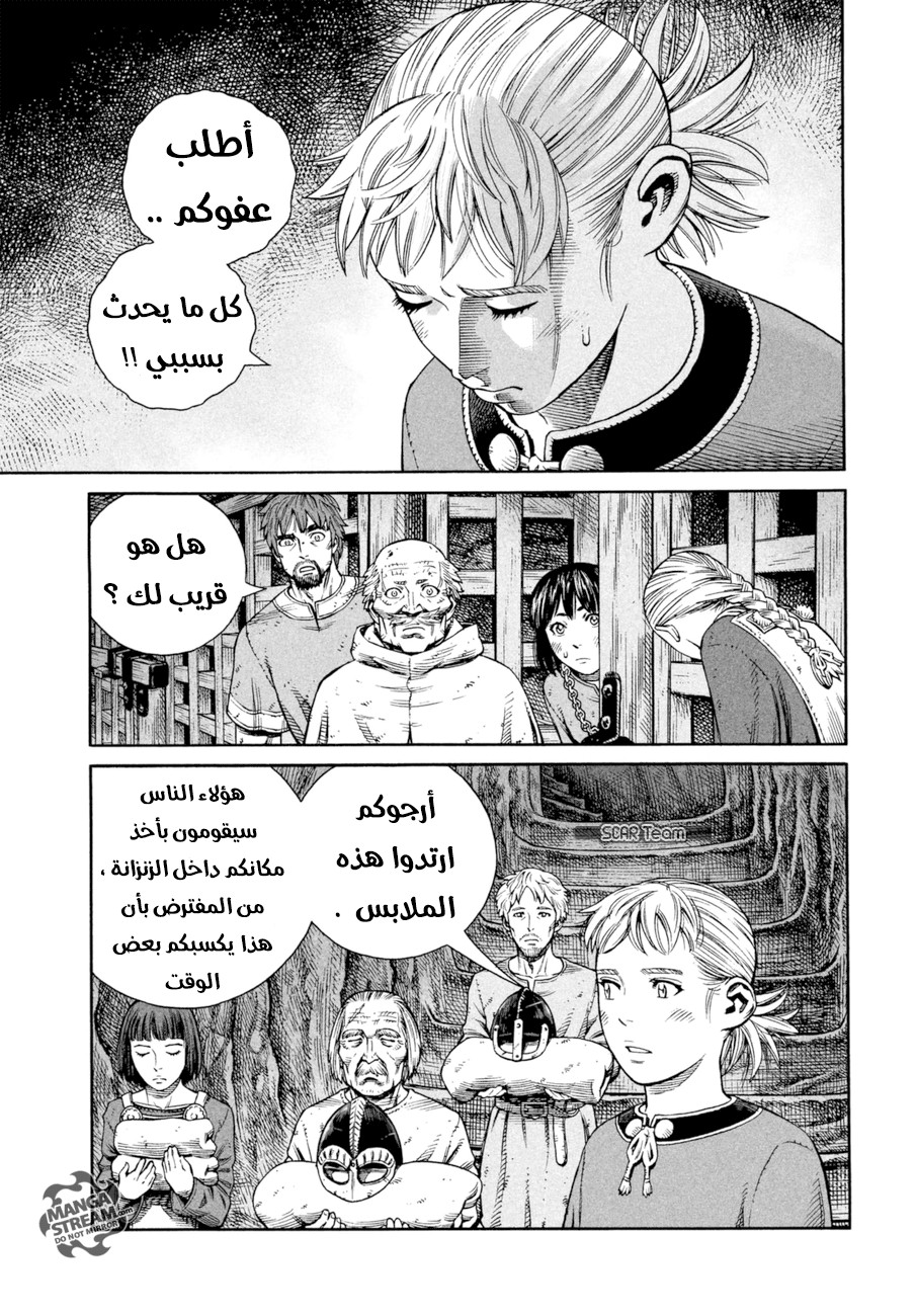 Vinland Saga: Chapter 141 - Page 10