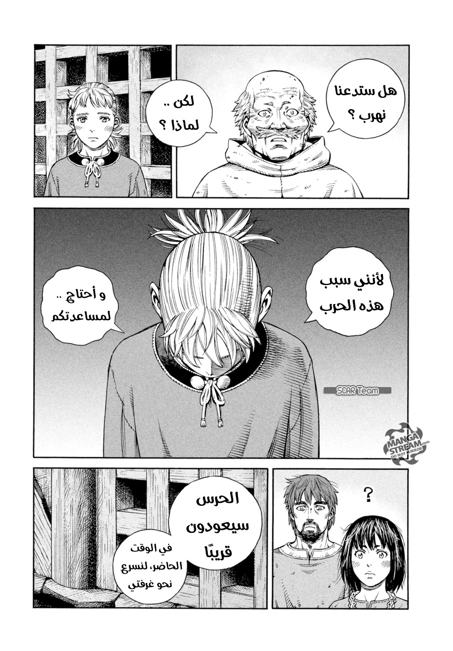 Vinland Saga: Chapter 141 - Page 11