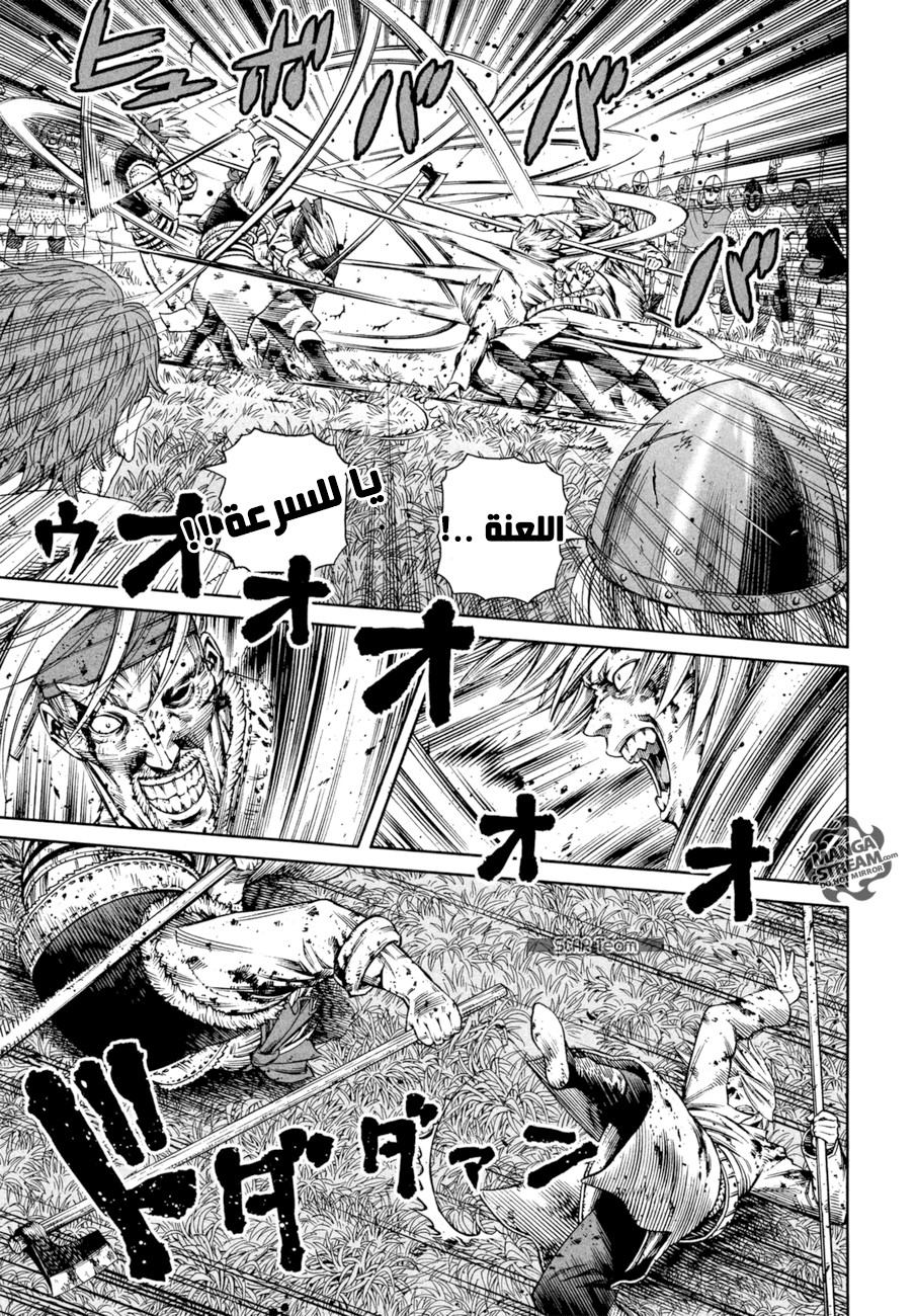 Vinland Saga: Chapter 141 - Page 16