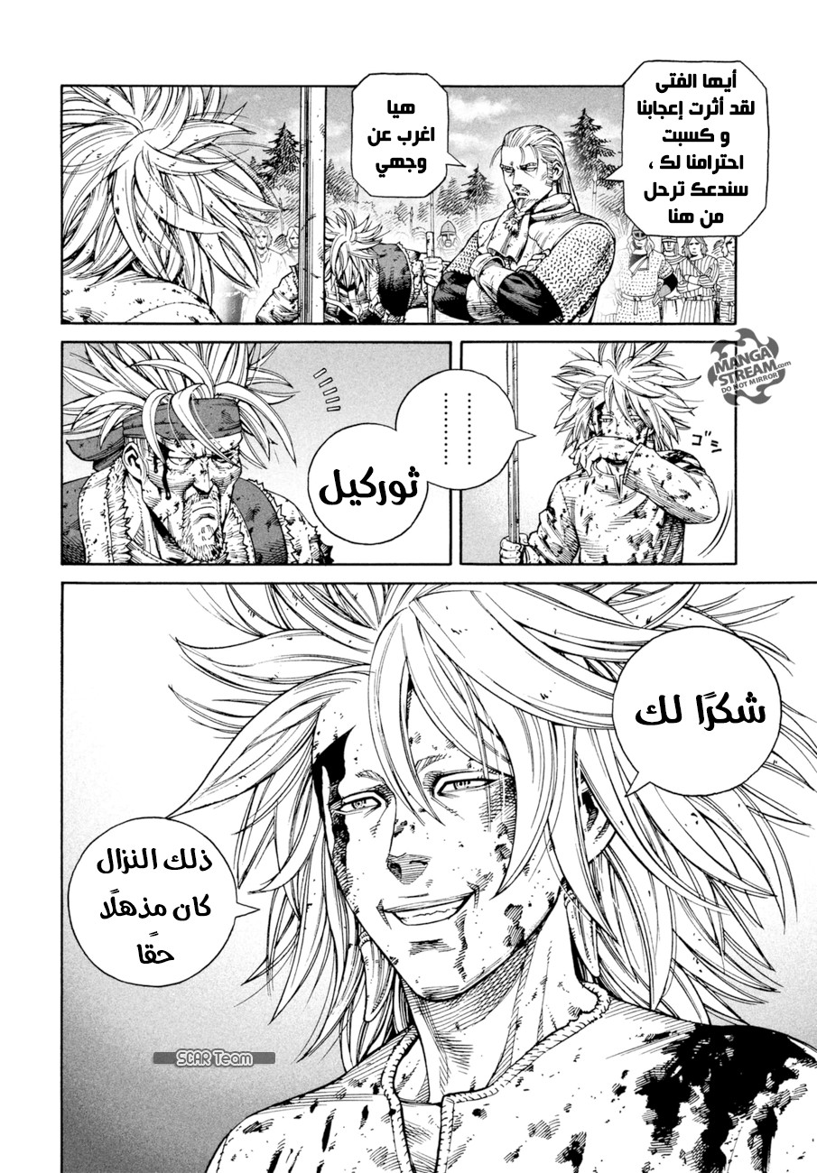 Vinland Saga: Chapter 141 - Page 19