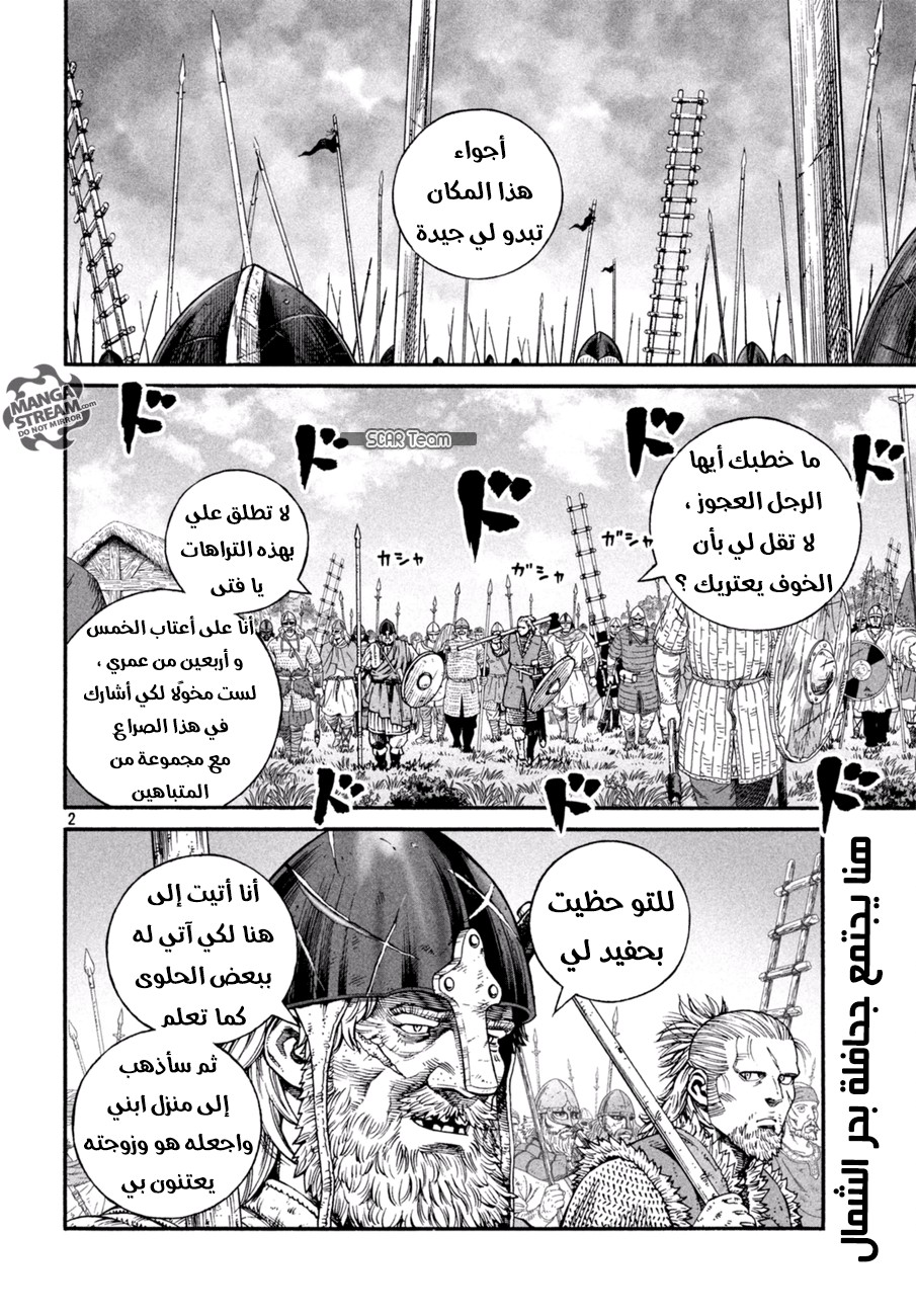 Vinland Saga: Chapter 142 - Page 4